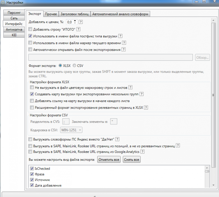 Список рабочих прокси серверов- Вс о прокси и IP- web.A.net
